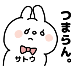 SATOU SAN sticker sticker #12861366