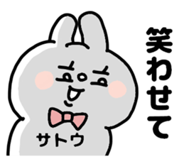 SATOU SAN sticker sticker #12861367