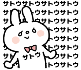 SATOU SAN sticker sticker #12861370