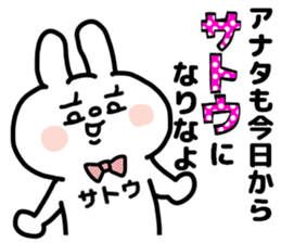SATOU SAN sticker sticker #12861371