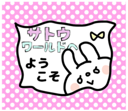 SATOU SAN sticker sticker #12861372