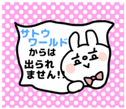 SATOU SAN sticker sticker #12861373