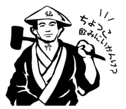 Takaoka traditional craftsmen sticker #12861374