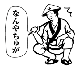Takaoka traditional craftsmen sticker #12861375