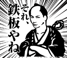 Takaoka traditional craftsmen sticker #12861376