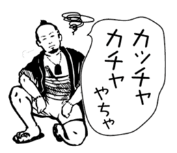 Takaoka traditional craftsmen sticker #12861382