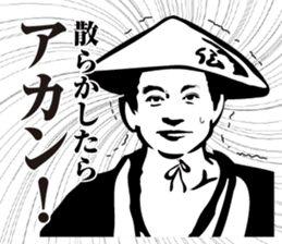 Takaoka traditional craftsmen sticker #12861383