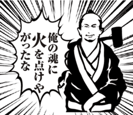Takaoka traditional craftsmen sticker #12861387