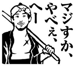 Takaoka traditional craftsmen sticker #12861389