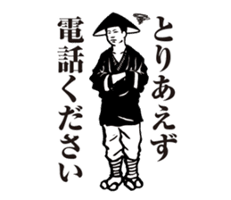 Takaoka traditional craftsmen sticker #12861395