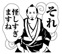 Takaoka traditional craftsmen sticker #12861404