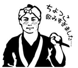 Takaoka traditional craftsmen sticker #12861406