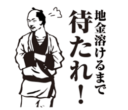 Takaoka traditional craftsmen sticker #12861407