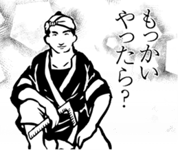 Takaoka traditional craftsmen sticker #12861409