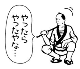 Takaoka traditional craftsmen sticker #12861410