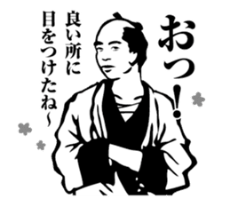 Takaoka traditional craftsmen sticker #12861412