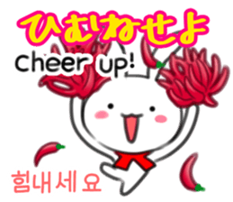 Hangul in hiragana and english sticker #12861520