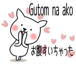 Guresuchan2 sticker #12861534