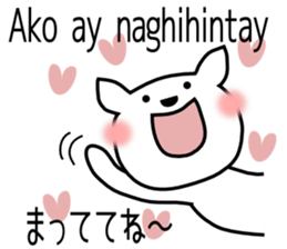 Guresuchan2 sticker #12861536