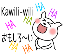 Guresuchan2 sticker #12861539