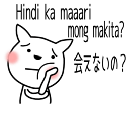 Guresuchan2 sticker #12861542