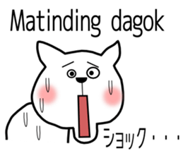 Guresuchan2 sticker #12861543