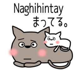 Guresuchan2 sticker #12861545