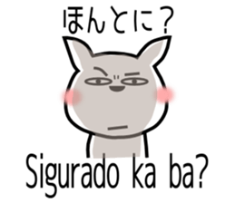 Guresuchan2 sticker #12861548