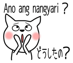 Guresuchan2 sticker #12861551