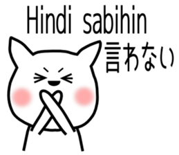 Guresuchan2 sticker #12861553