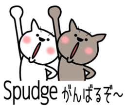 Guresuchan2 sticker #12861555