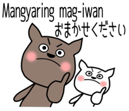 Guresuchan2 sticker #12861556