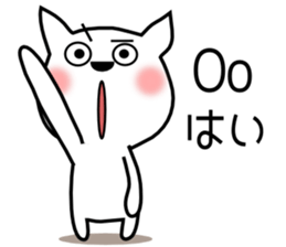 Guresuchan2 sticker #12861557