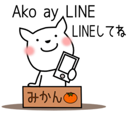 Guresuchan2 sticker #12861561