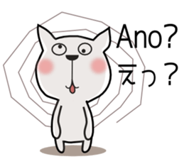 Guresuchan2 sticker #12861566