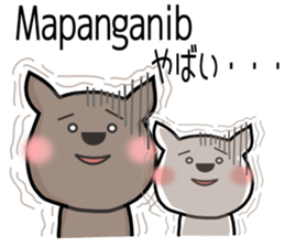 Guresuchan2 sticker #12861567