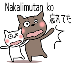 Guresuchan2 sticker #12861568