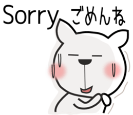 Guresuchan2 sticker #12861569