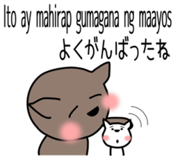 Guresuchan2 sticker #12861571