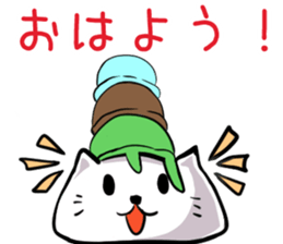 Aisukyatto Sticker sticker #12861614