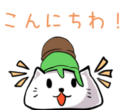 Aisukyatto Sticker sticker #12861615