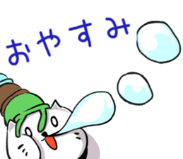 Aisukyatto Sticker sticker #12861617