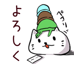 Aisukyatto Sticker sticker #12861619