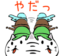 Aisukyatto Sticker sticker #12861621