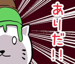 Aisukyatto Sticker sticker #12861622