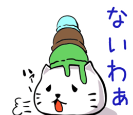 Aisukyatto Sticker sticker #12861623