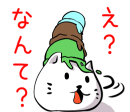 Aisukyatto Sticker sticker #12861624