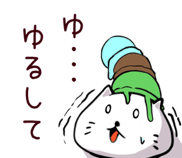 Aisukyatto Sticker sticker #12861626