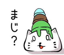 Aisukyatto Sticker sticker #12861628