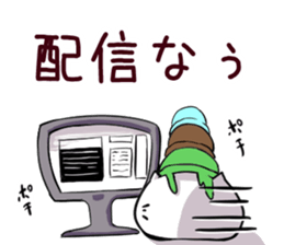 Aisukyatto Sticker sticker #12861630